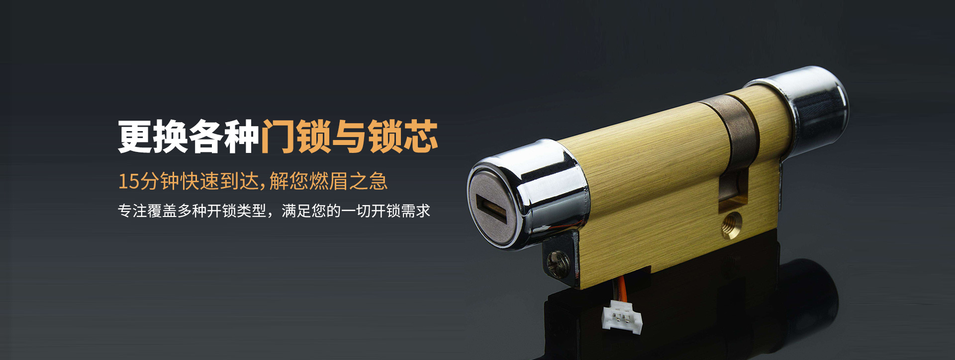 昆明呈贡县banner03
