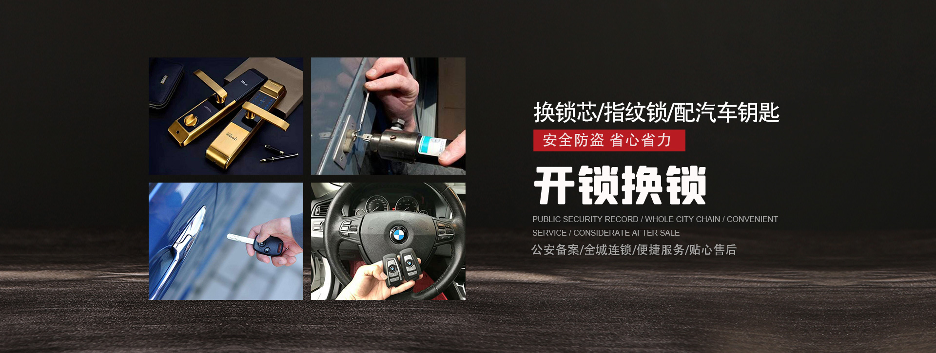 昆明呈贡县banner01