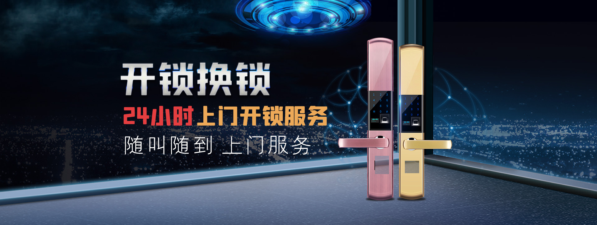 昆明呈贡县banner02