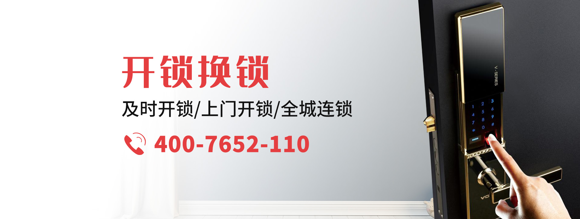 昆明呈贡县banner